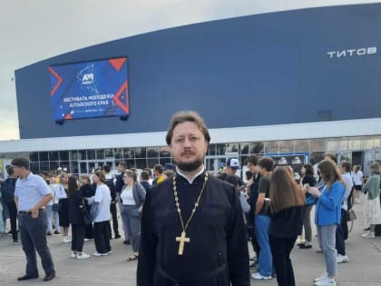 Иерей Артемий Меркулов благословил участников фестиваля «АМ-фест» в Барнауле