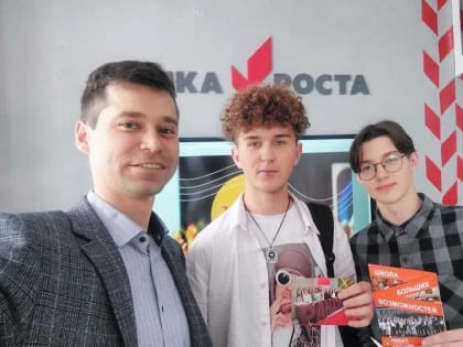 Профориентация в действии!