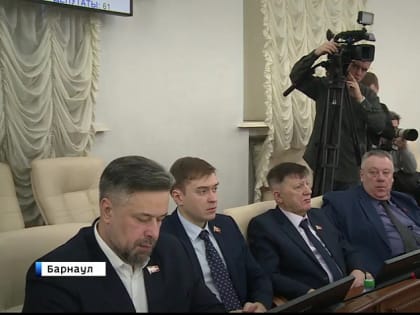 Повестка первой в этом году сессии АКЗС была разноплановой