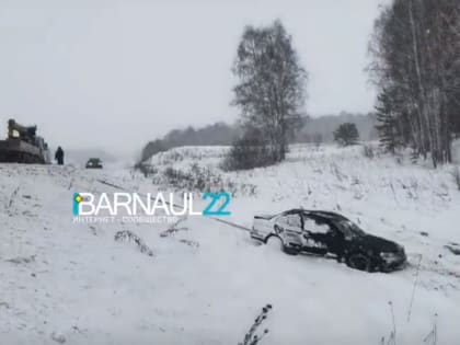 В Алтайском крае автомобилисты помогли вытащить улетевшую в кювет машину