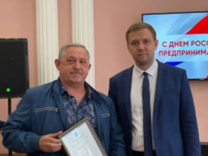 В центральной библиотеке имени В.М. Шукшина прошло торжественное мероприятие, посвященное Дню российского предпринимательства