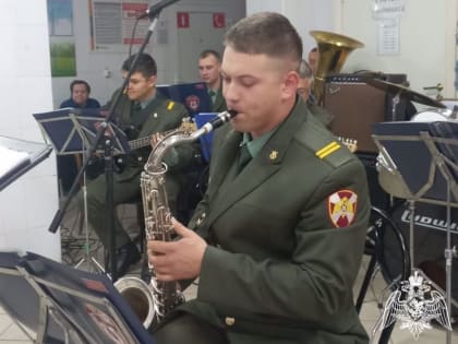 Росгвардейцы организовали концерт в доме-интернате для пожилых людей