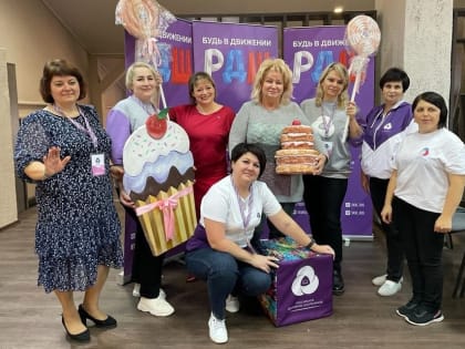 Осенние каникулы