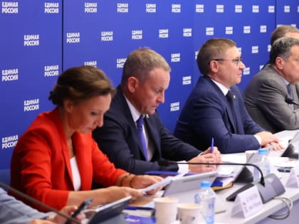 Финансирование социального развития в России