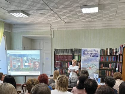 «Краеведение как концепт модернизации библиотек»: на Алтае прошла XX летняя библиотечная школа