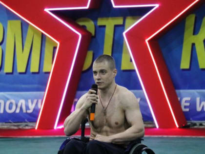 В Барнауле стартовала детская спартакиада «Я выбираю спорт», посвящённая Дню народного единства