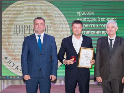 В Алтайском крае определили «Директоров года-2022»