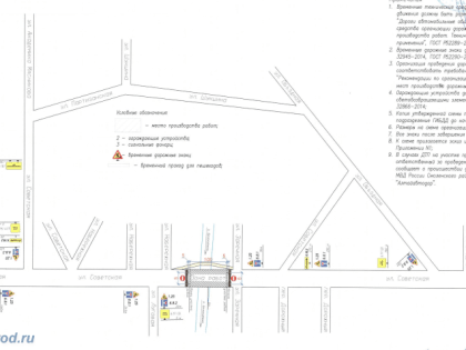 ВНИМАНИЕ! С сегодняшнего дня перекрывается движение по ул. Советской