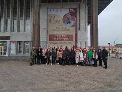 Молодежная академическая хоровая капелла АлтГУ налаживает сотрудничество с Томском