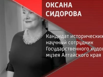 Сотрудник художественного музея Алтайского края научит арт-терапии созерцания графики и картин