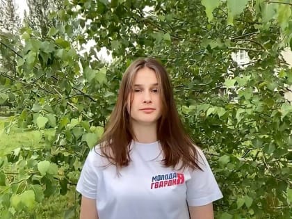 Молодогвардейцы Алтайского края выразили слова поддержки российским военным