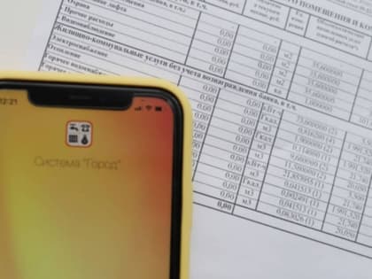 Томенко подписал указ, сулящий изменение платы за ЖКУ в Алтайском крае