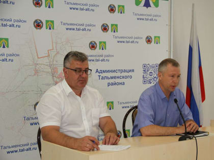 Глава района провел заседание штаба по организации выборной компании