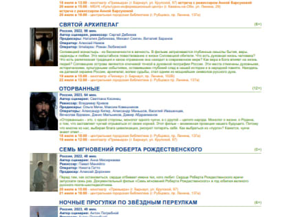 КОРОТКОМЕТРАЖНАЯ РАБОТА «ВОЙНА И ВЕРА» - ЕДИНСТВЕННЫЙ ФИЛЬМ О ВОЙНЕ В КОНКУРСЕ ДОКУМЕНТАЛЬНОГО КИНО ШУКШИНСКОГО ФЕСТИВАЛЯ