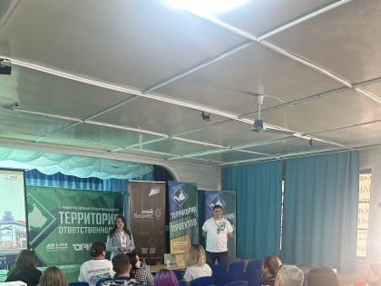 Центр «Мой бизнес» принял участие в VI краевом молодежном образовательном форуме