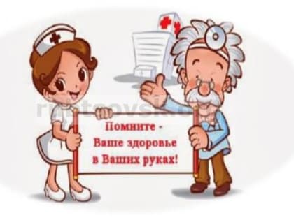 Территориальный отдел Управления Роспотребнадзора по Алтайскому краю в городе  Рубцовске, Рубцовском, Егорьевском, Поспелихинском, Краснощёковском, Курьинском, Новичихинском и Шипу