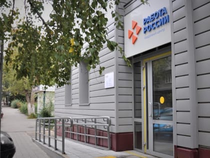 Как проблему дефицита кадров решают в Сибири?