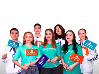 Колледж АлтГУ примет чемпионат «Профессионалы» Алтайского края