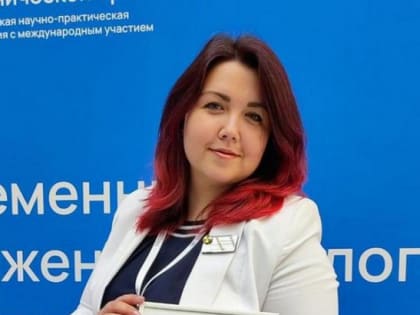 Алтайский врач стала победительницей Всероссийского конкурса молодых ученых