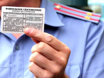 Госавтоинспекция сообщает об изменениях по уплате государственной пошлины