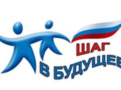 Школьники и студенты из 30 муниципалитетов Алтайского края представили свои исследования в рамках федерально-окружного соревнования программы «Шаг в будущее»