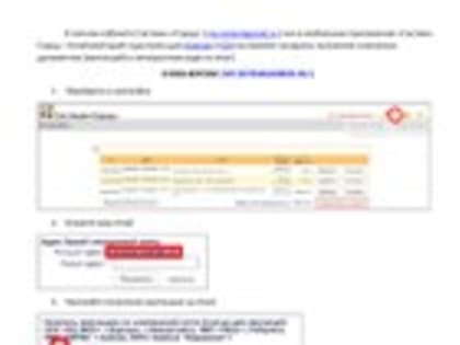 Инструкция по получению квитанции по ТКО