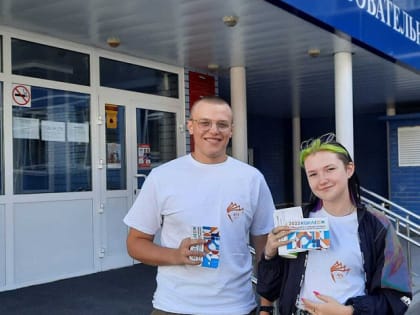 Ярмарка профессий