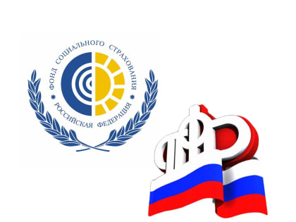 С января 2023 года начнет работу Социальный фонд России