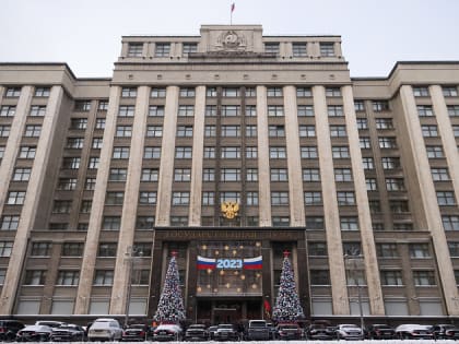 Госдума приняла в основном чтении законопроект о введении уголовной ответственности вплоть до пожизненного лишения свободы за содействие диверсионной деятельности