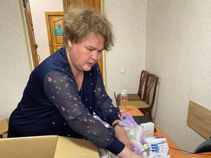 Гуманитарная помощь для мобилизованных граждан