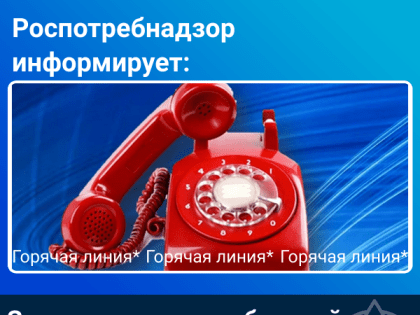 Защита прав потребителей при продаже овощей и фруктов