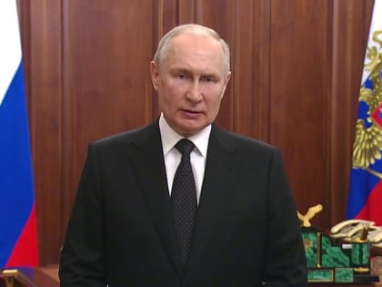 Президент России Владимир Путин 24 июня обратился к гражданам страны в связи с действиями группы «Вагнер»