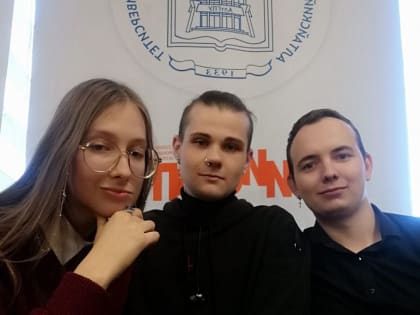 Студенты колледжа АлтГУ узнали, как сделать карьеру, на форуме российского общества «Знание»