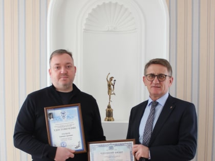 Профессиональная оценка вне территориальных границ