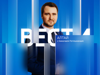 Вечерний выпуск новостей за 17 августа 2022 года