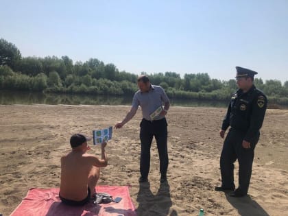 Неделя комплексной безопасности