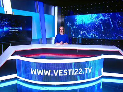 Программа «Местное время. Воскресенье» за 23 января 2022 года