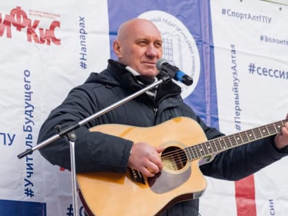 В Алтайском крае прошли митинг-концерты «Своих не бросаем!»