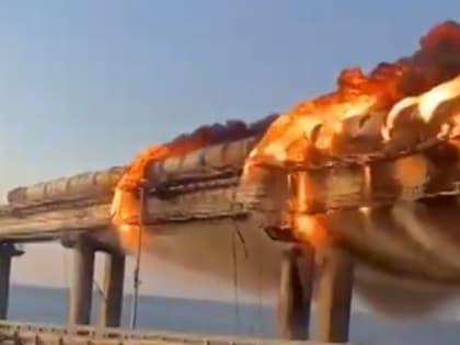 Киев признал ответственность за теракт на Крымском мосту