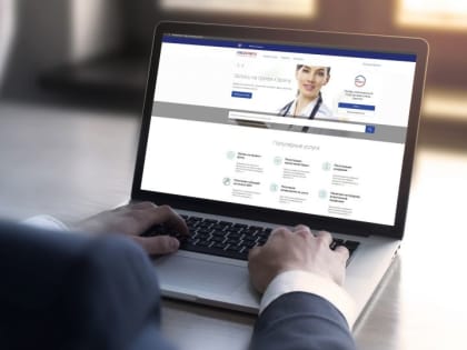 В России все госуслуги к 2024 году переведут в электронный формат