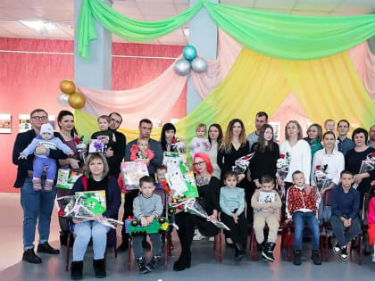 «Форум молодых семей»