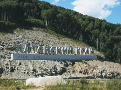 Наладить мосты и убрать барьеры. Будет ли Андрей Турчак объединять Алтай