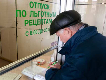 В Алтайском крае возобновлено лекарственное обеспечение военных пенсионеров по бесплатным рецептам