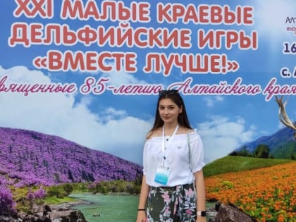 Дельфийские игры-2022