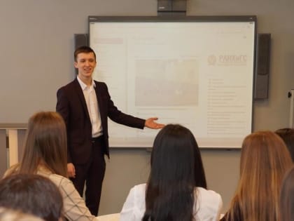 Социальная защищённость выпускника вуза и ссуза: публичная лекция