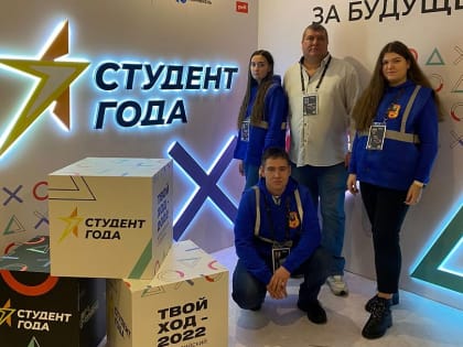 Колледж АлтГУ подводит итоги 2022 года и поздравляет с Новым годом