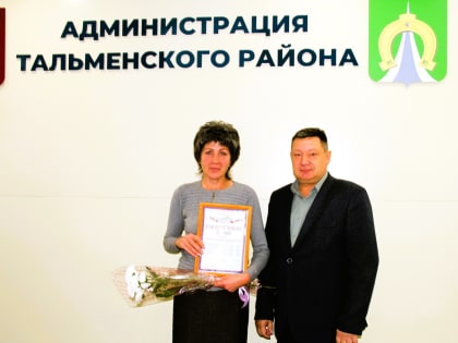 Награждение главы сельсовета в Тальменском районе