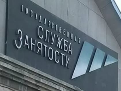 Государство предлагает бесплатное обучение