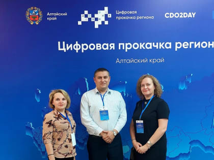 Знакомство с проектом «Умный город»