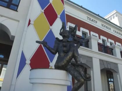 Какие секреты хранит театр кукол «Сказка»?
